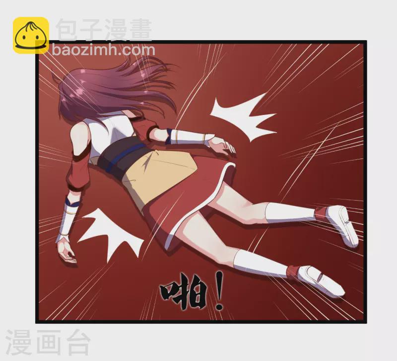 第240话 屺罗要杀秦烈？22