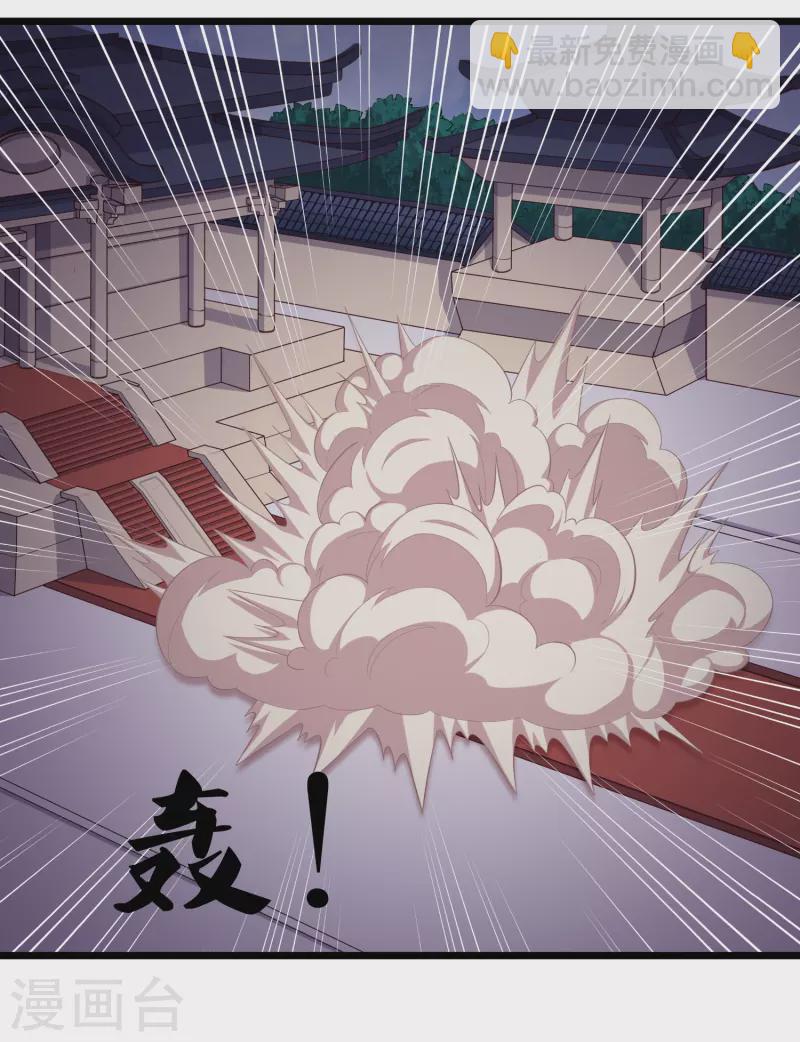 第240话 屺罗要杀秦烈？3