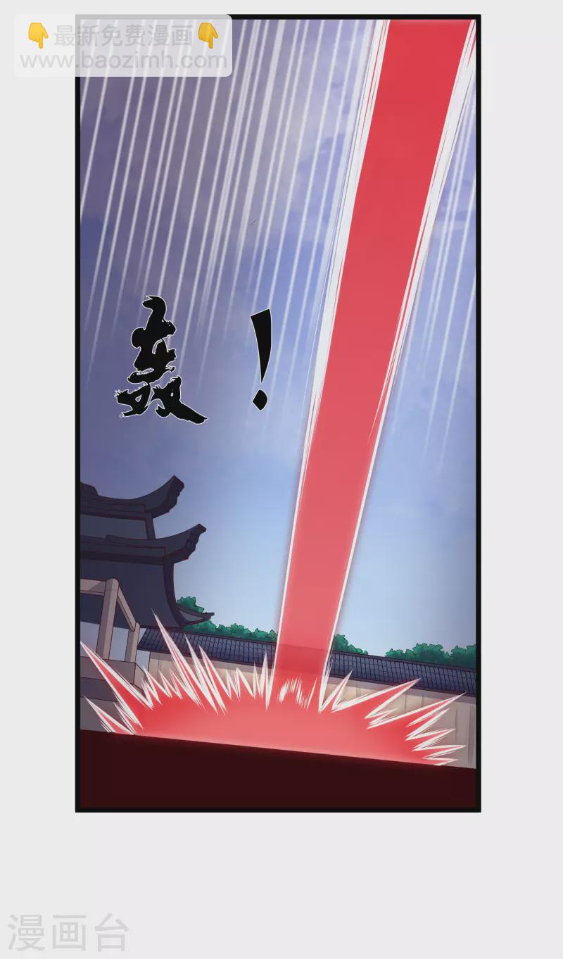 第240话 屺罗要杀秦烈？9