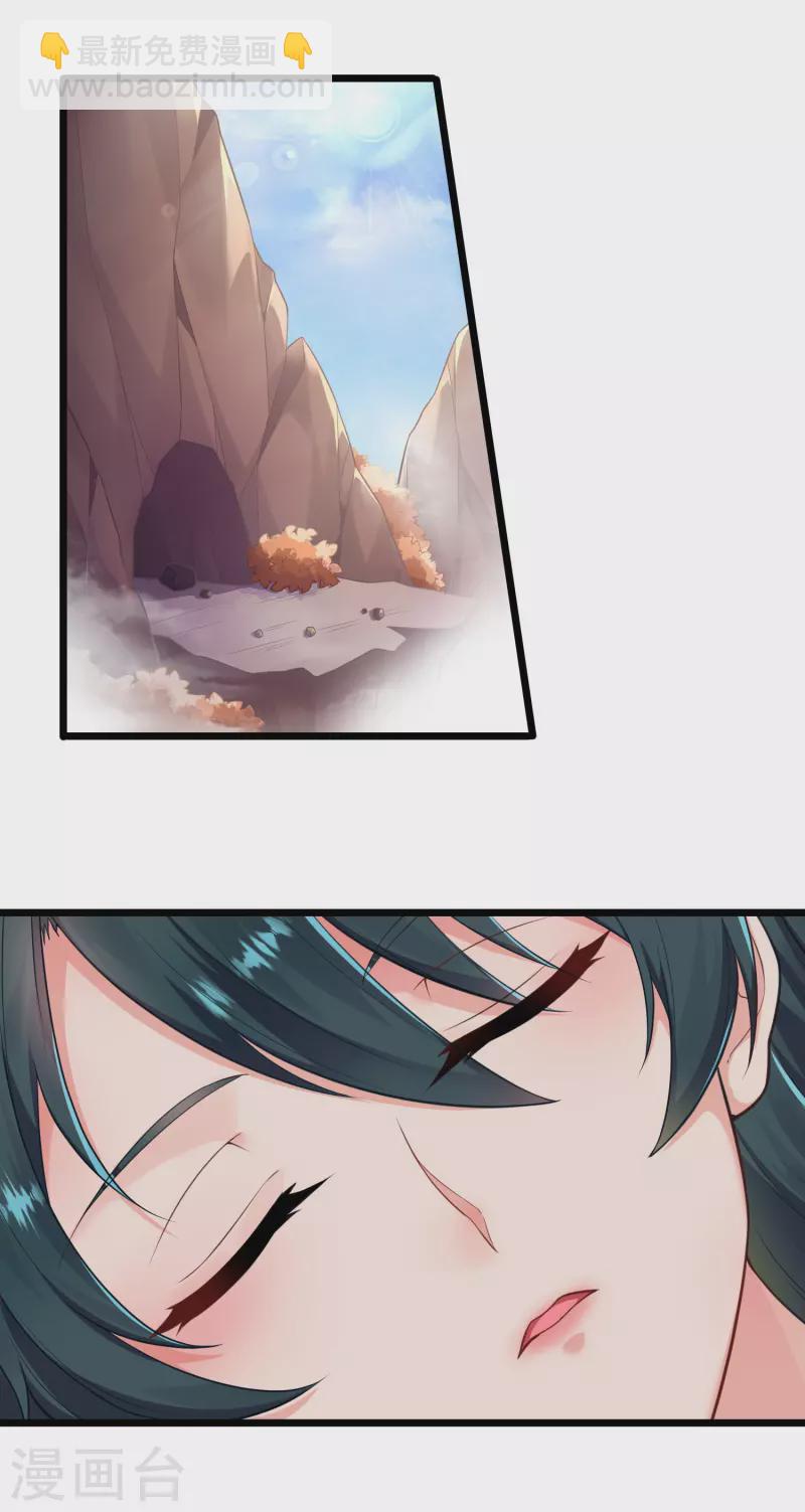 第251话 春宵一刻1