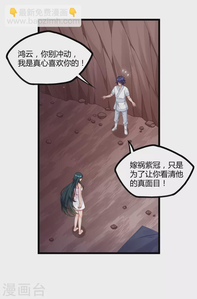 第251话 春宵一刻12