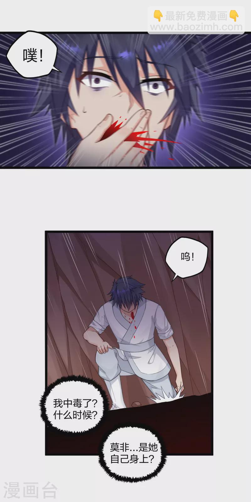 第251话 春宵一刻16