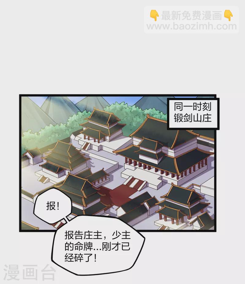 第251话 春宵一刻20
