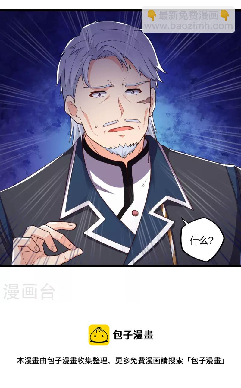 第251话 春宵一刻21