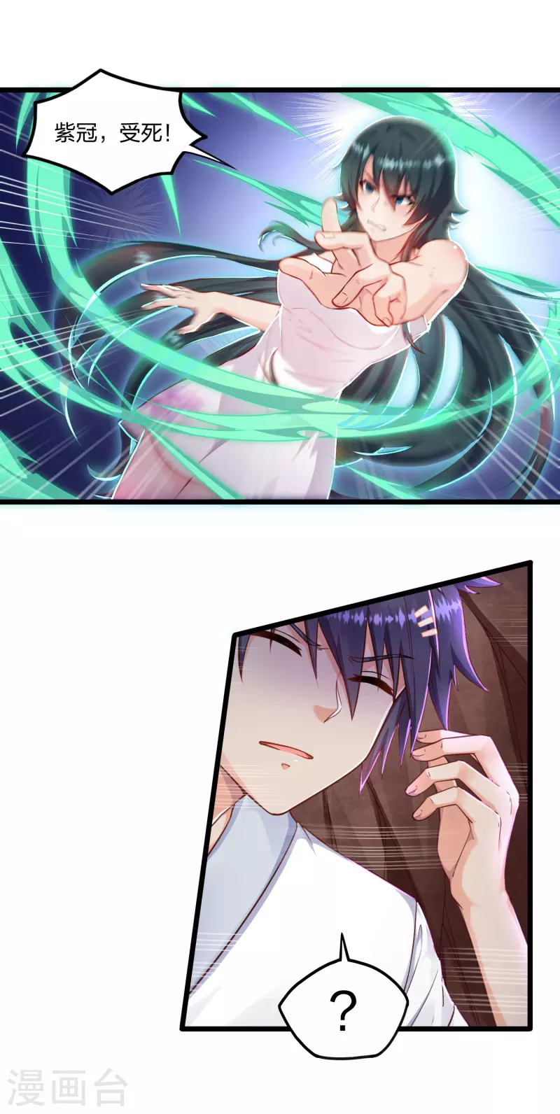 第251话 春宵一刻6