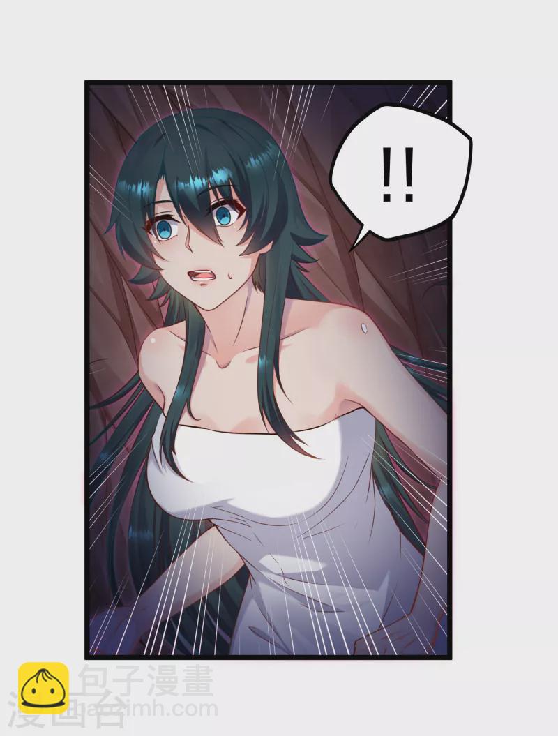 第251话 春宵一刻8