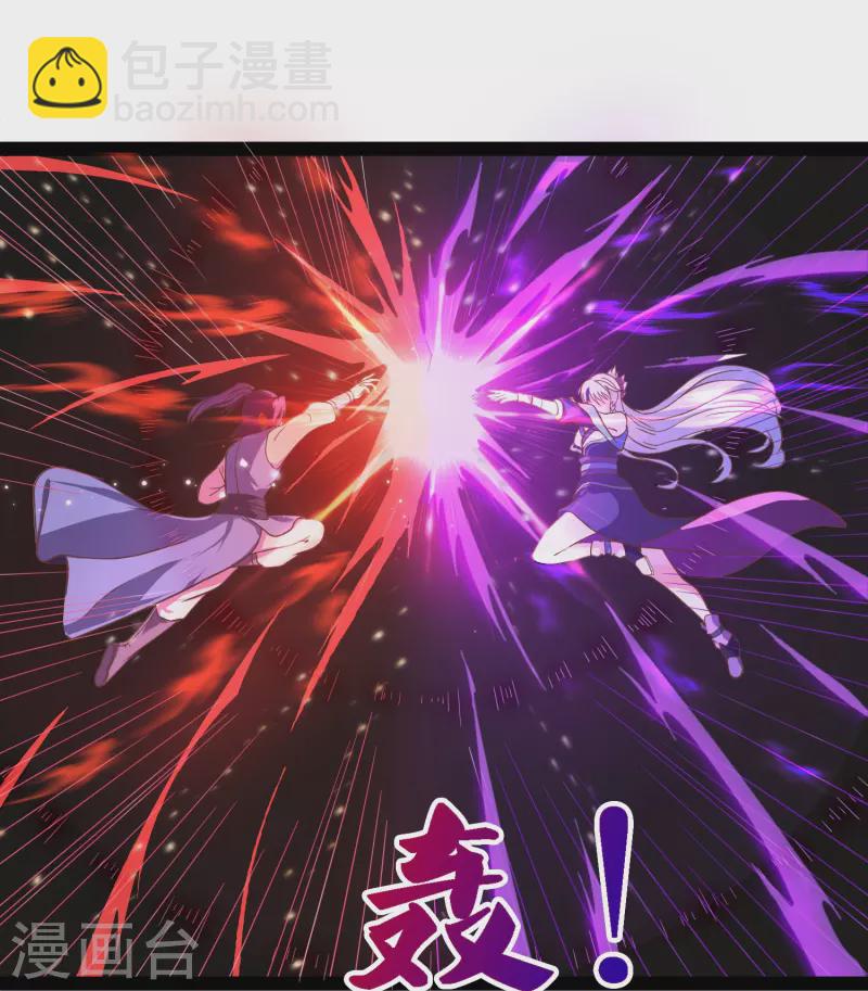 第257话 秦烈大战佘季12