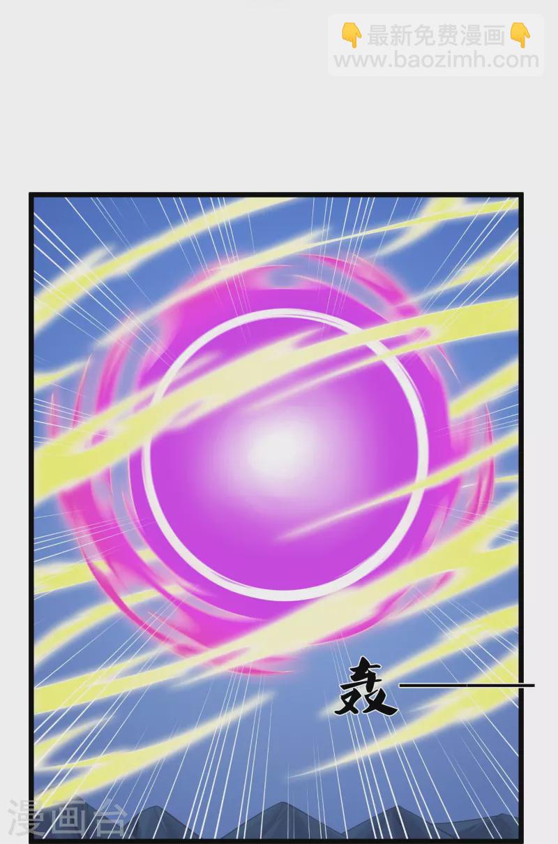 第257话 秦烈大战佘季13