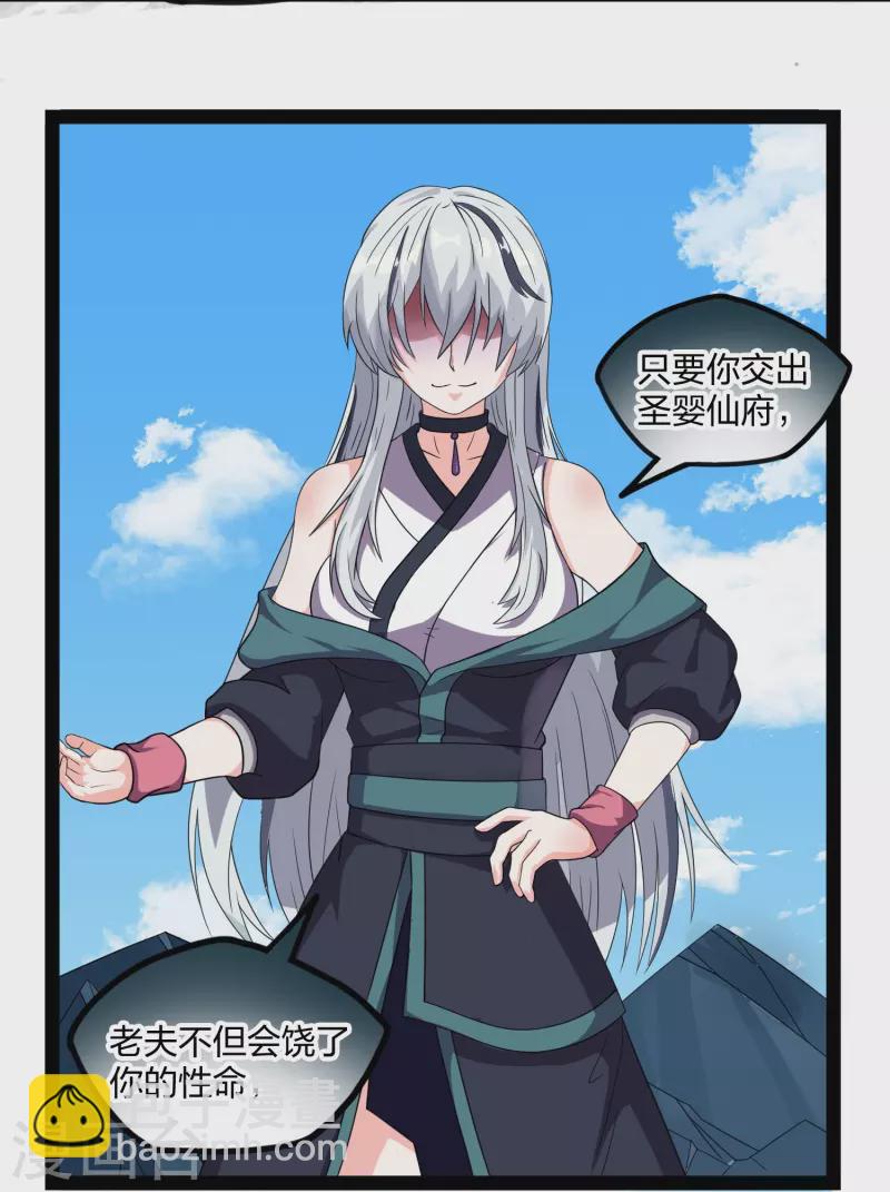 第257话 秦烈大战佘季5