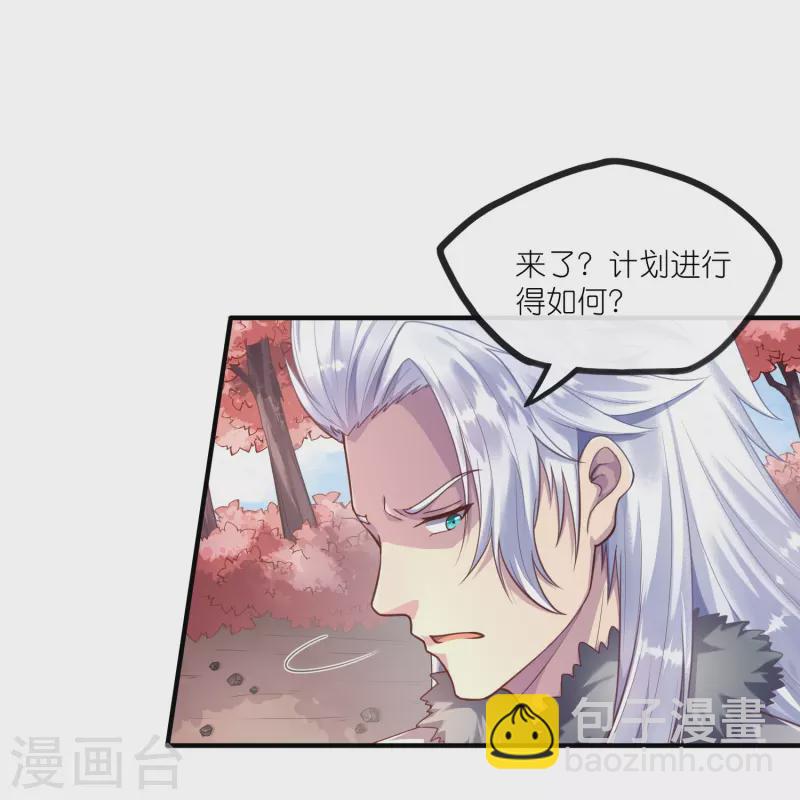 第276话 八方汇聚，暗流涌动12
