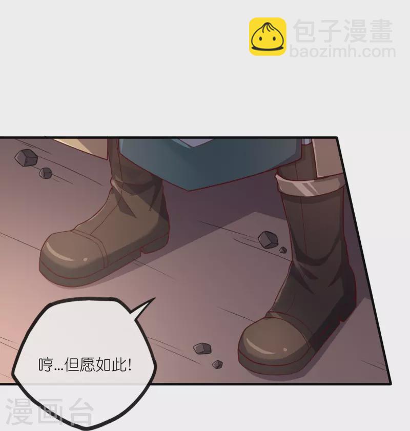 第276话 八方汇聚，暗流涌动16