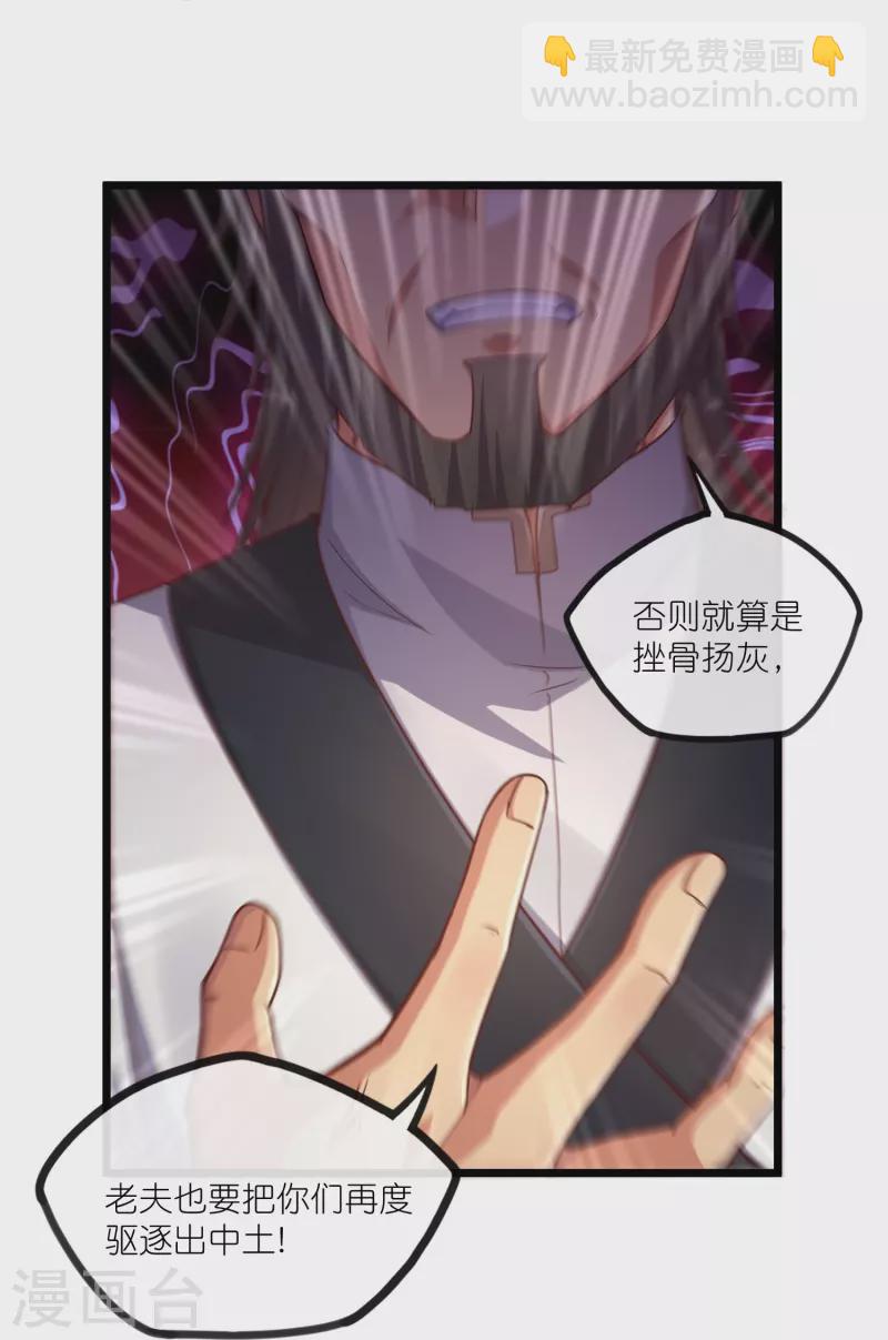 第276话 八方汇聚，暗流涌动17