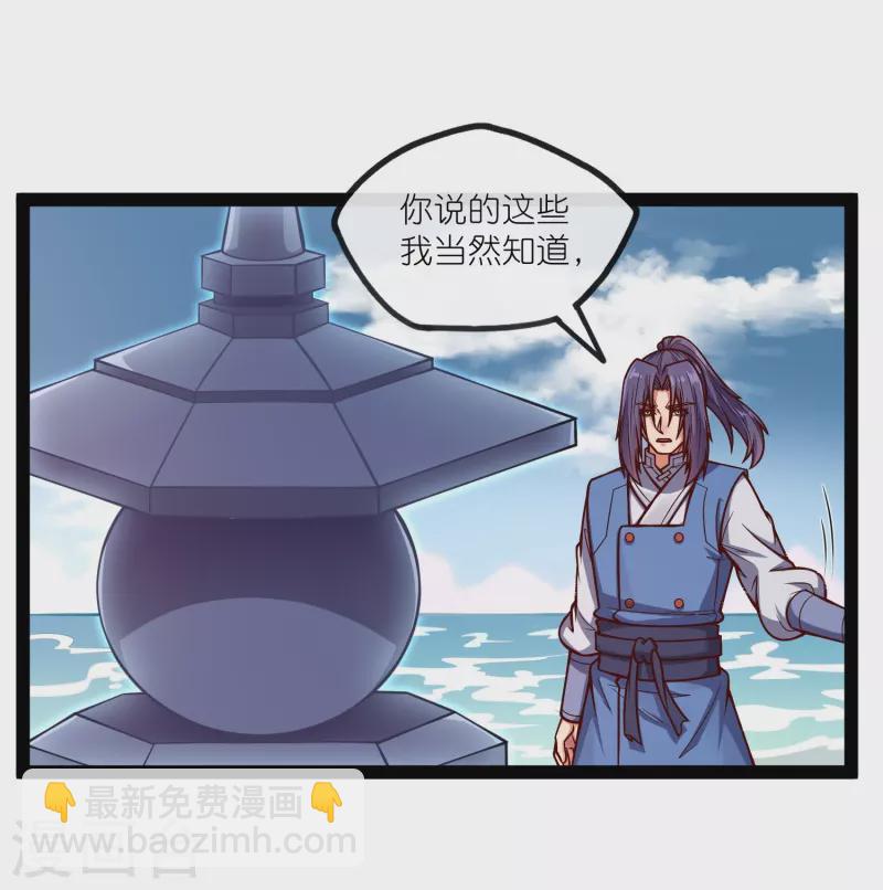第276话 八方汇聚，暗流涌动2