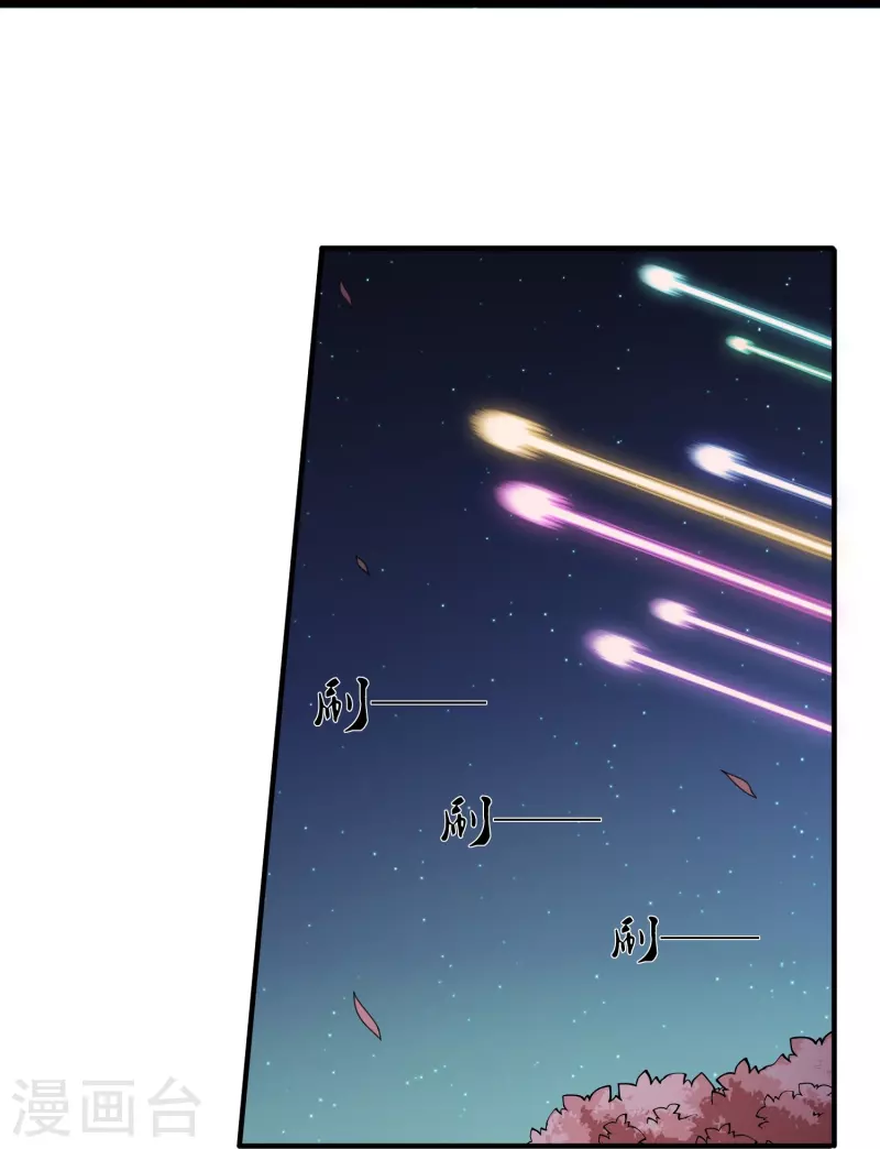第276话 八方汇聚，暗流涌动21