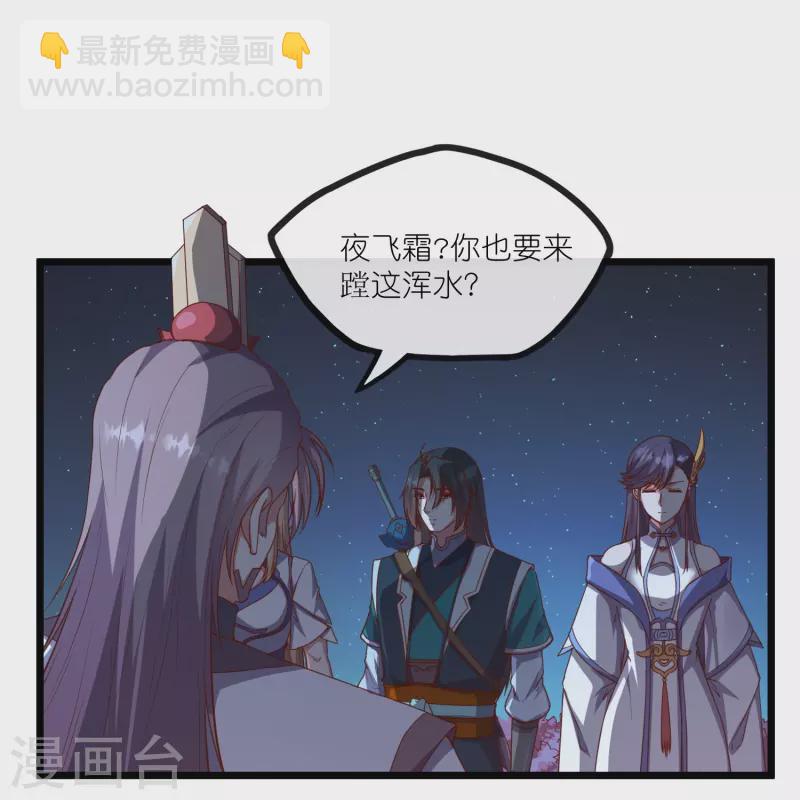 第276话 八方汇聚，暗流涌动26