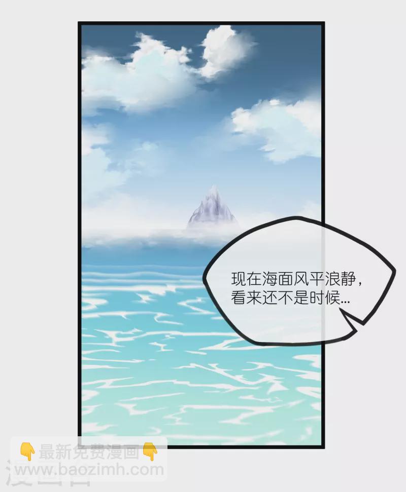 第276话 八方汇聚，暗流涌动6