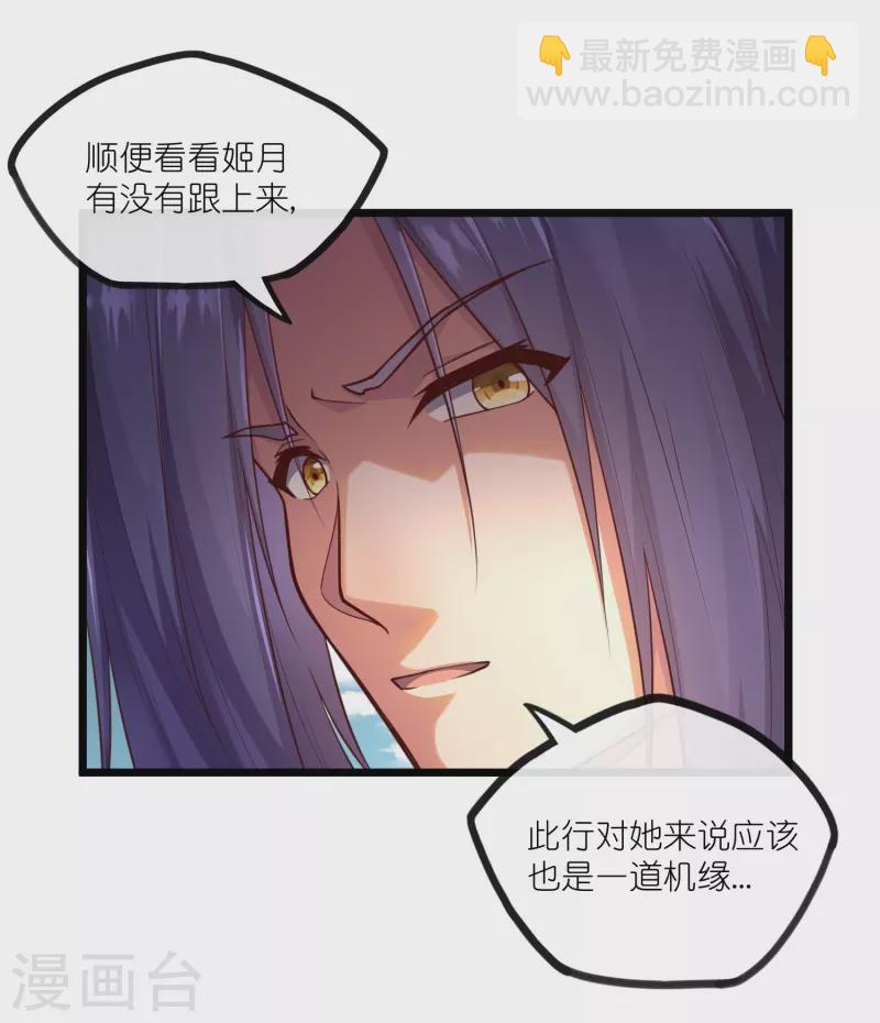 第276话 八方汇聚，暗流涌动8
