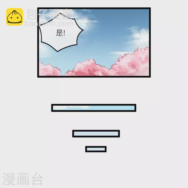 第276话 八方汇聚，暗流涌动9
