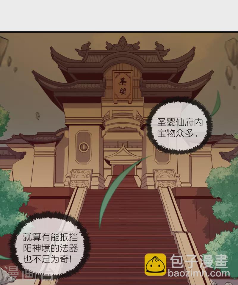 第296话 姗姗来迟28