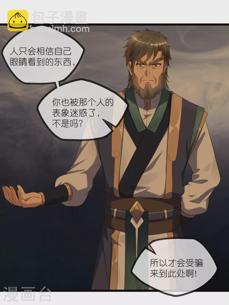 第296话 姗姗来迟6