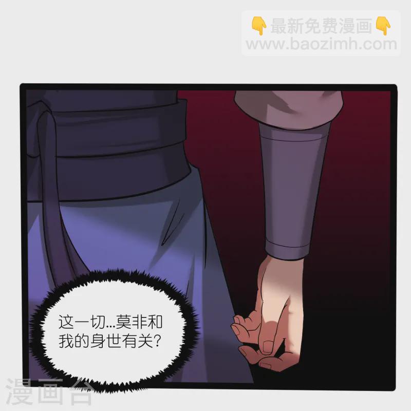 第304话 第二元神28