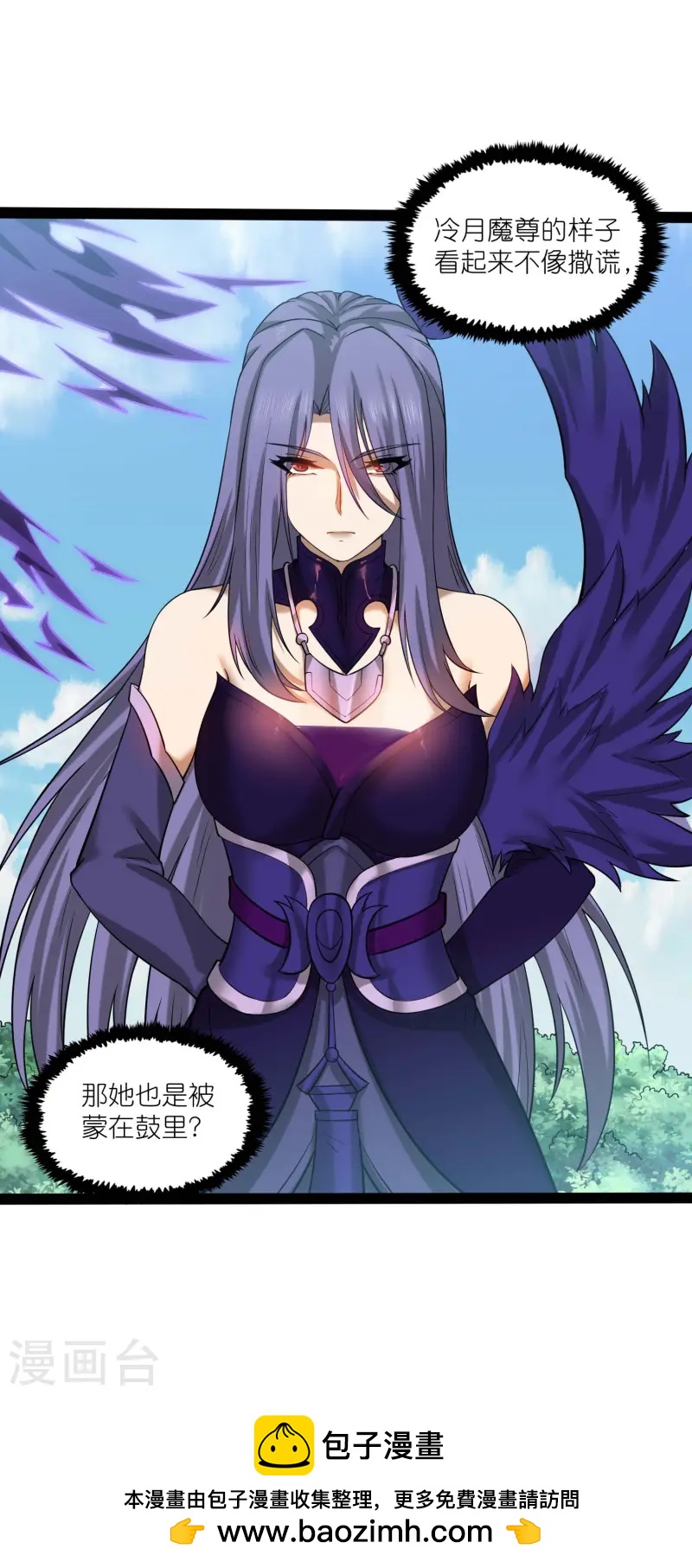 第304话 第二元神29