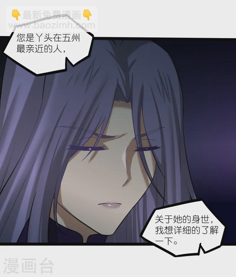 第304话 第二元神4