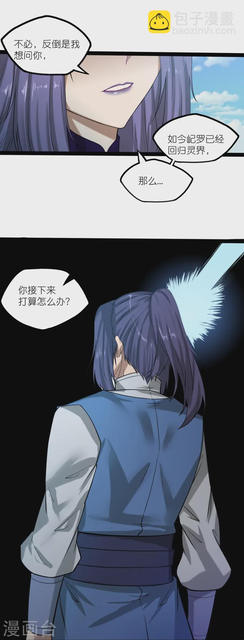 第305话 永远的家14