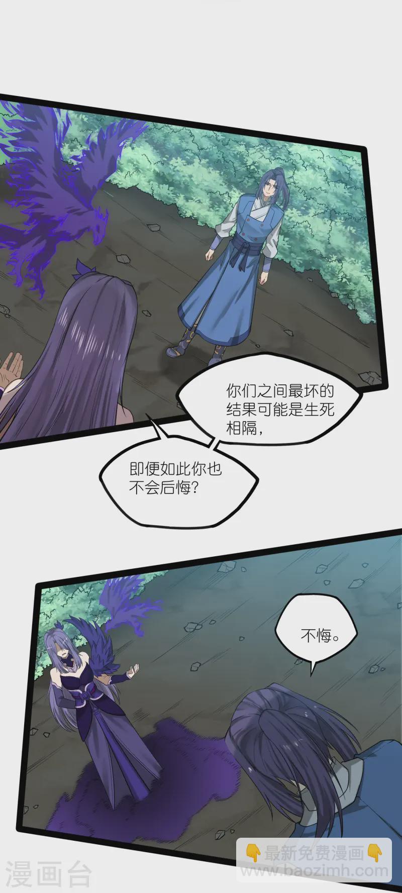 第305话 永远的家17