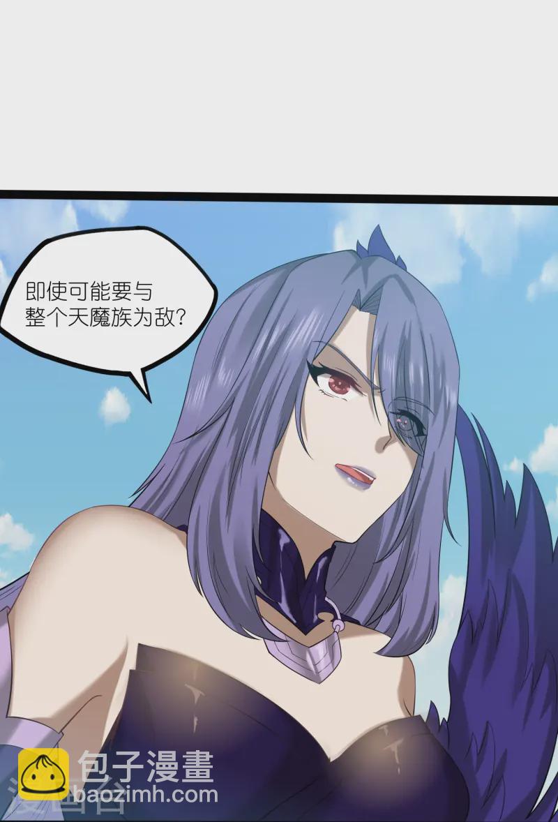 第305话 永远的家18