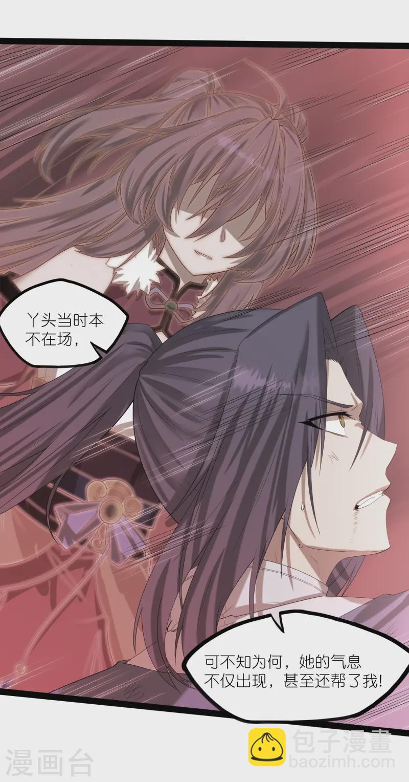 第305话 永远的家2