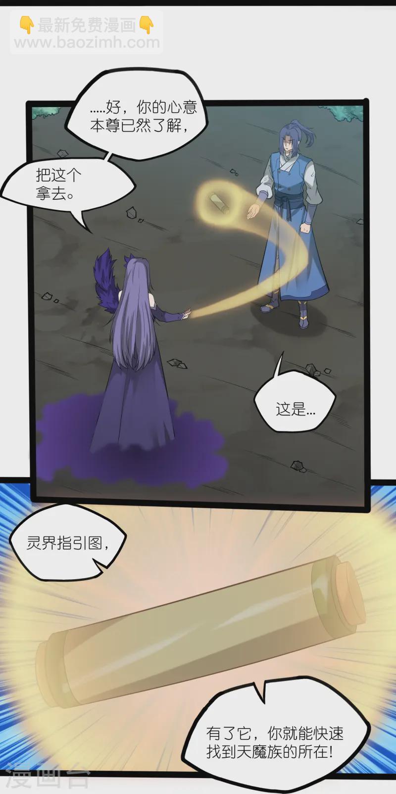 第305话 永远的家22