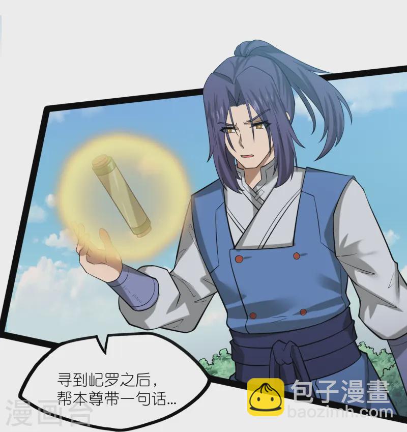 第305话 永远的家23
