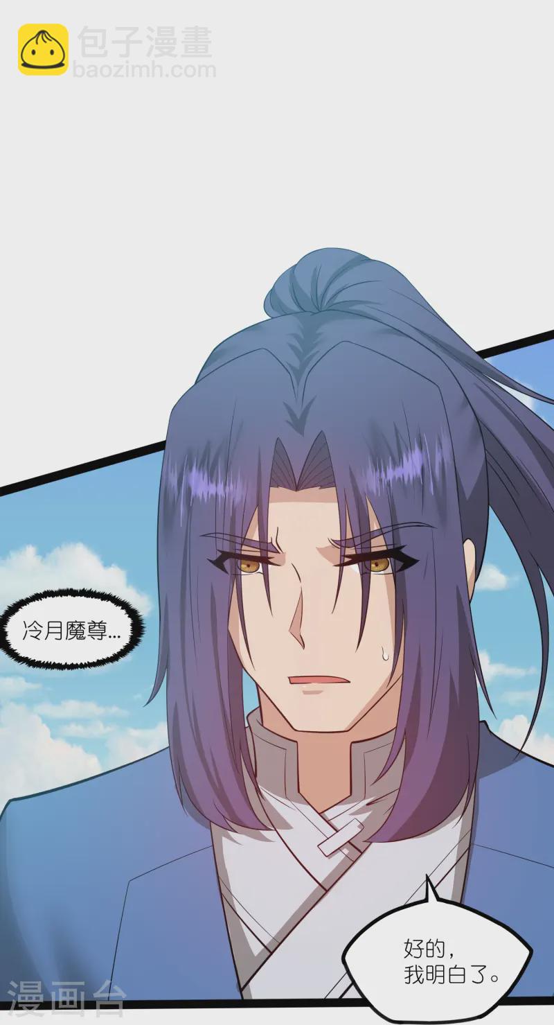 第305话 永远的家25