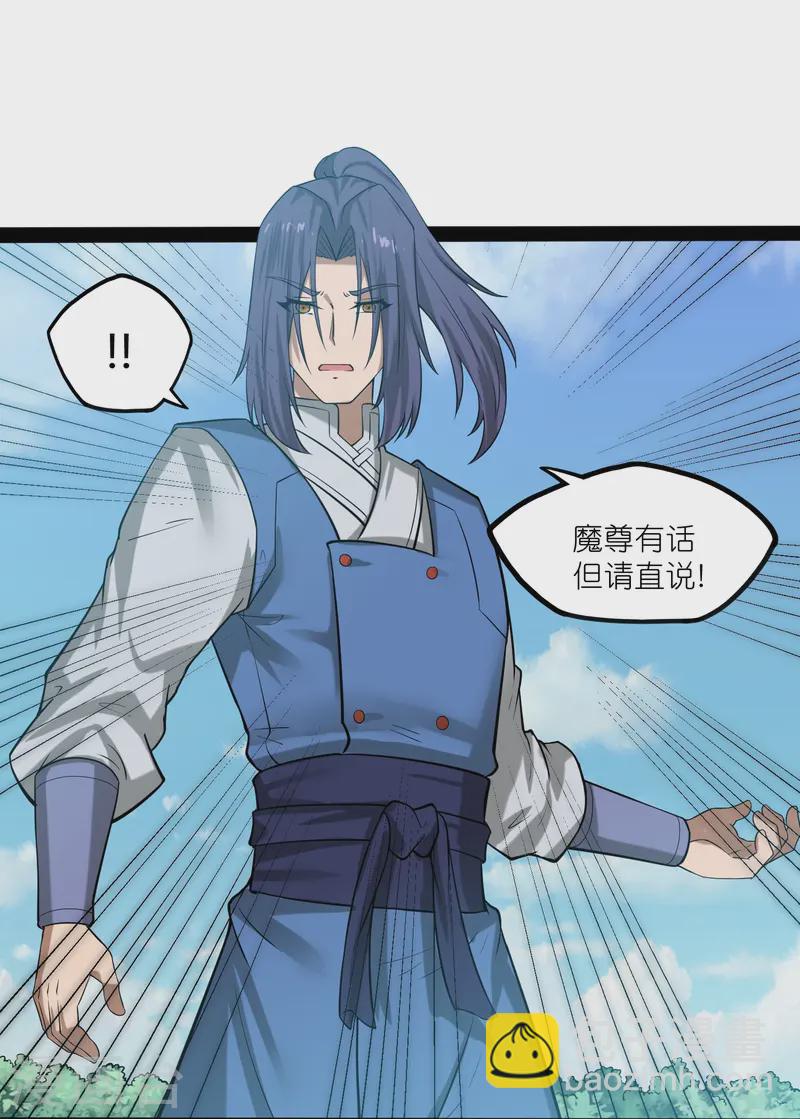 第305话 永远的家5