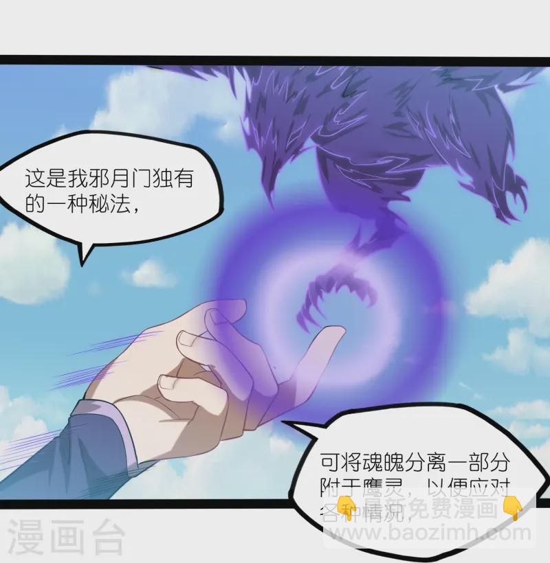 第305话 永远的家7