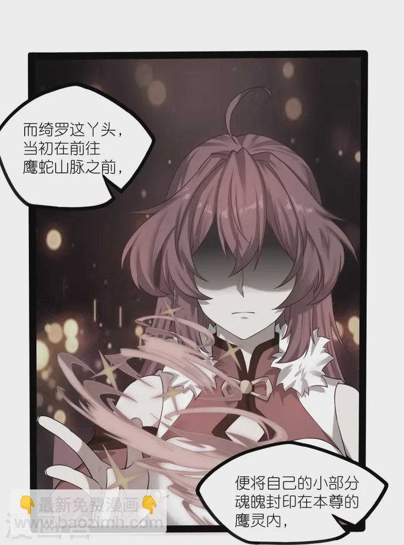 第305话 永远的家8