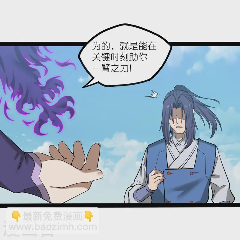第305话 永远的家9