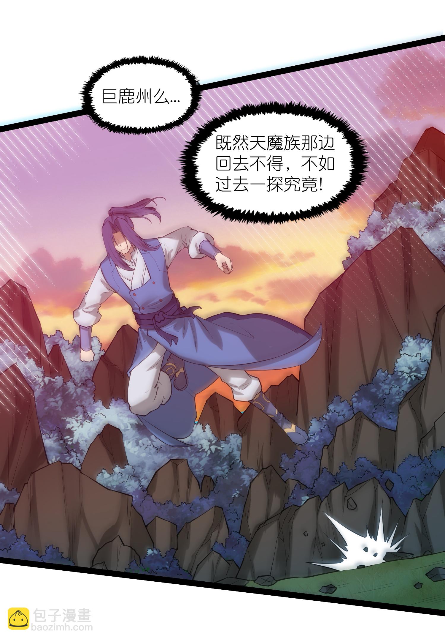 第323话 解锁新挑战11