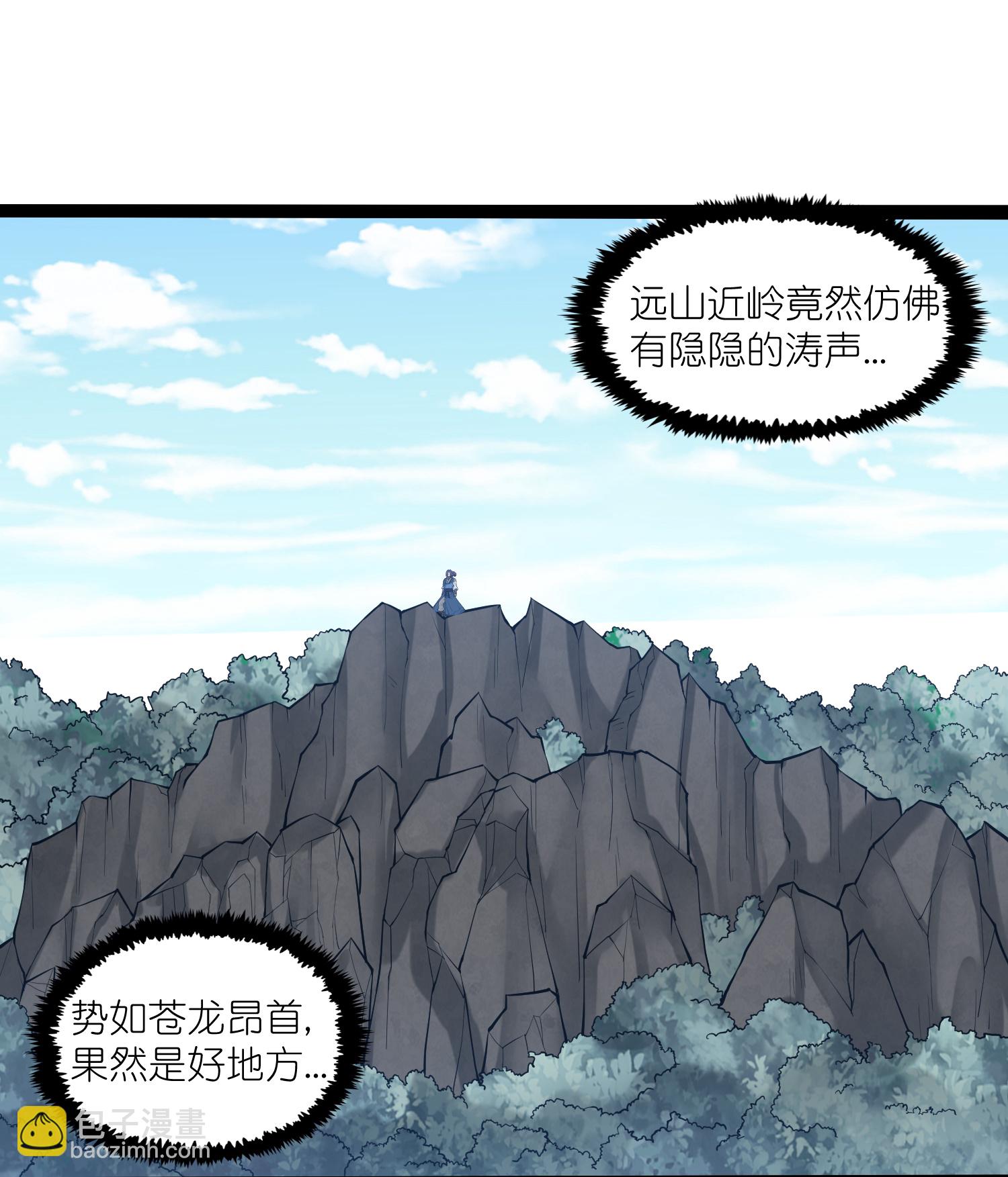 第323话 解锁新挑战17
