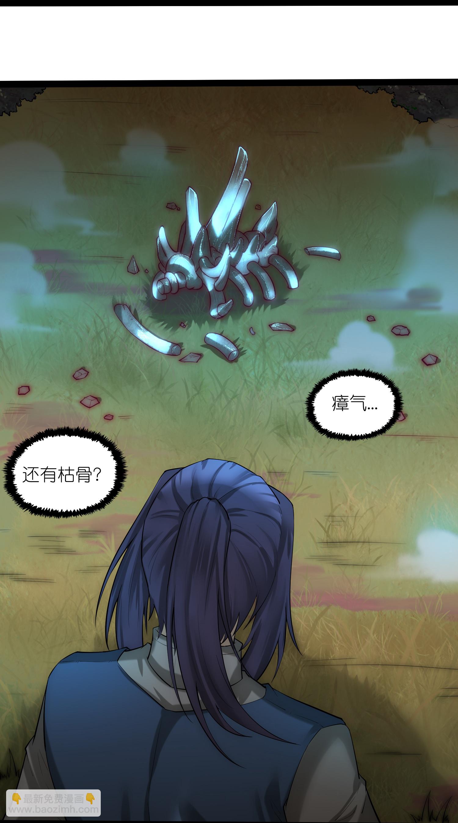 第323话 解锁新挑战20