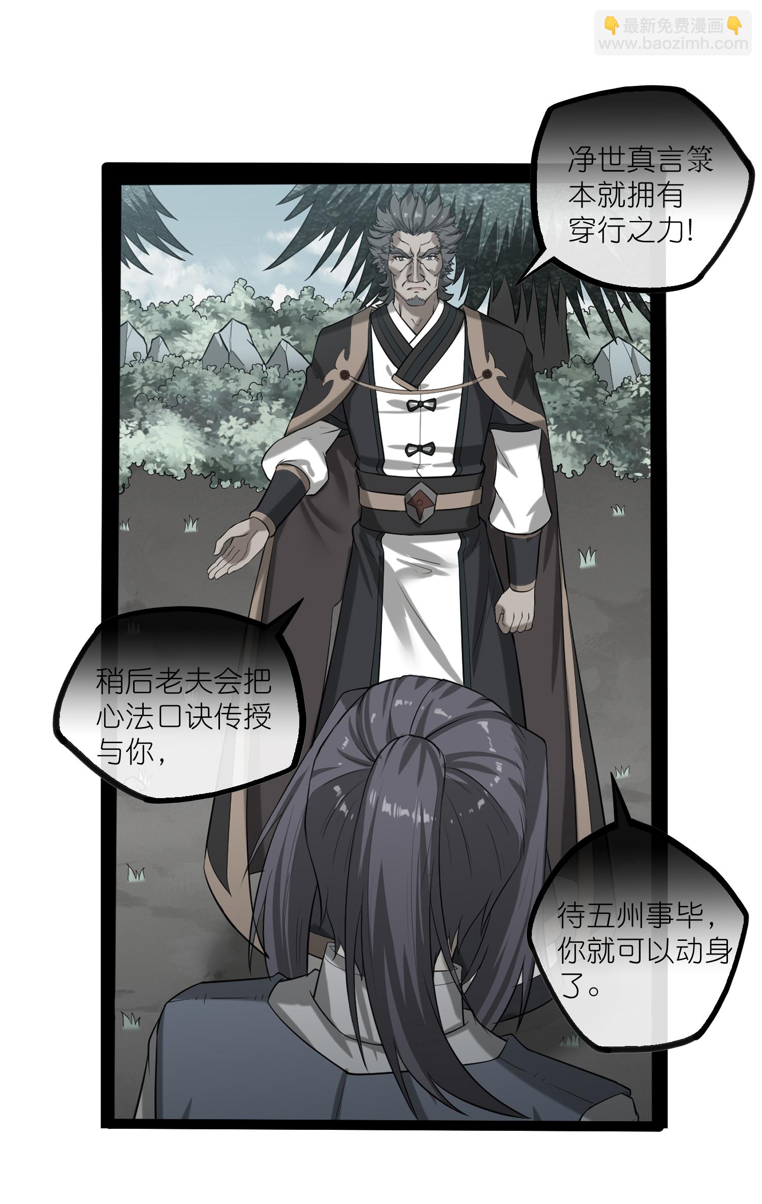 第323话 解锁新挑战3