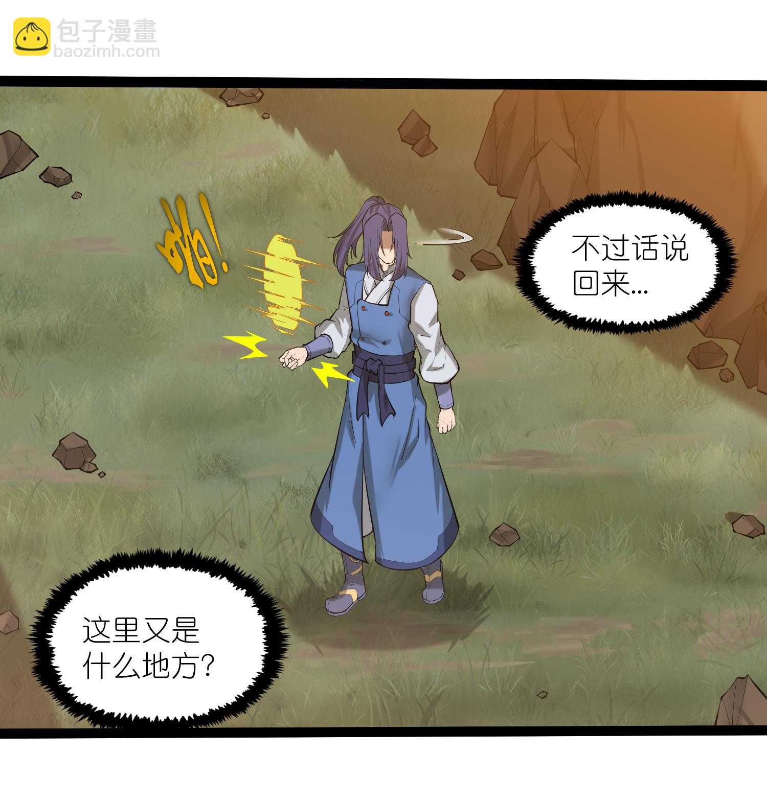 第323话 解锁新挑战6