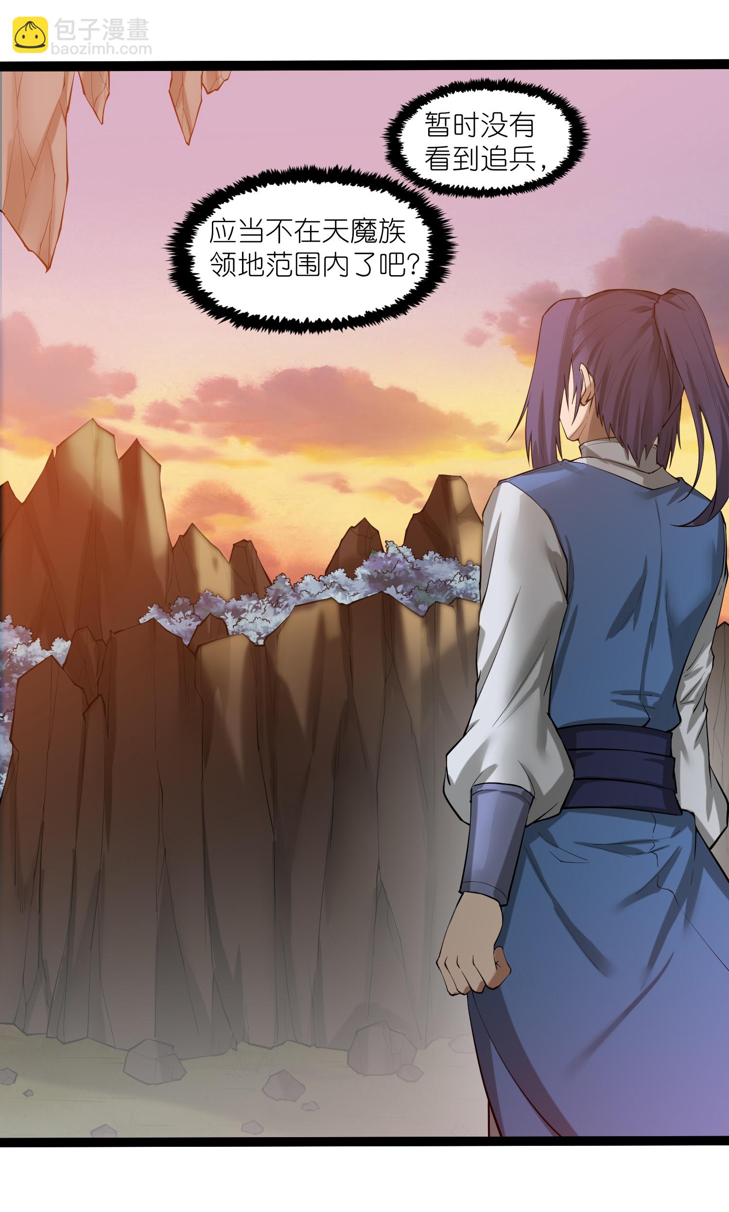 第323话 解锁新挑战7