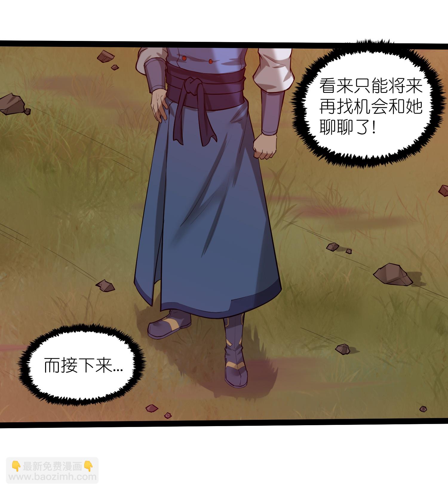 第323话 解锁新挑战9