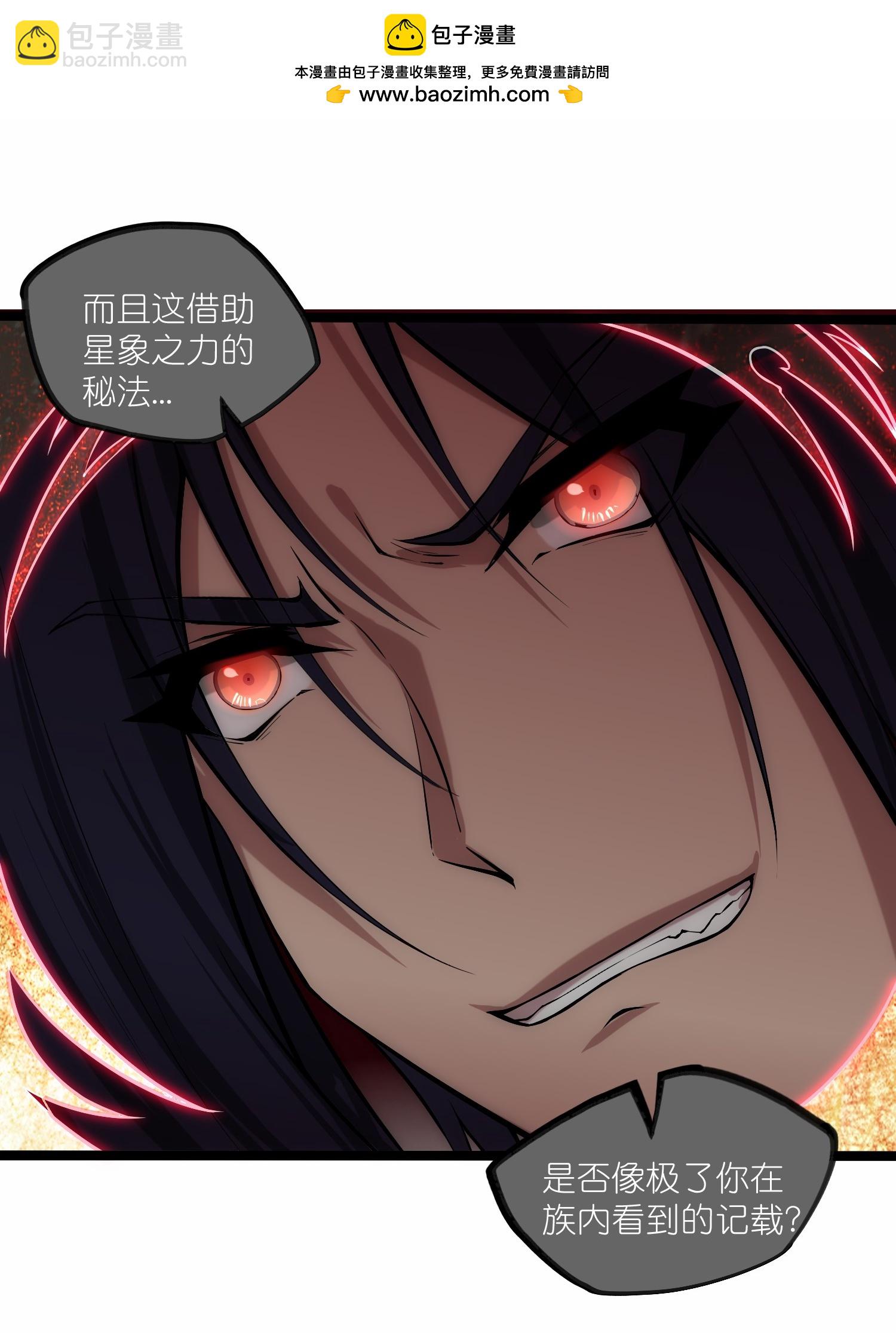 第333话 别惹姑奶奶我！1