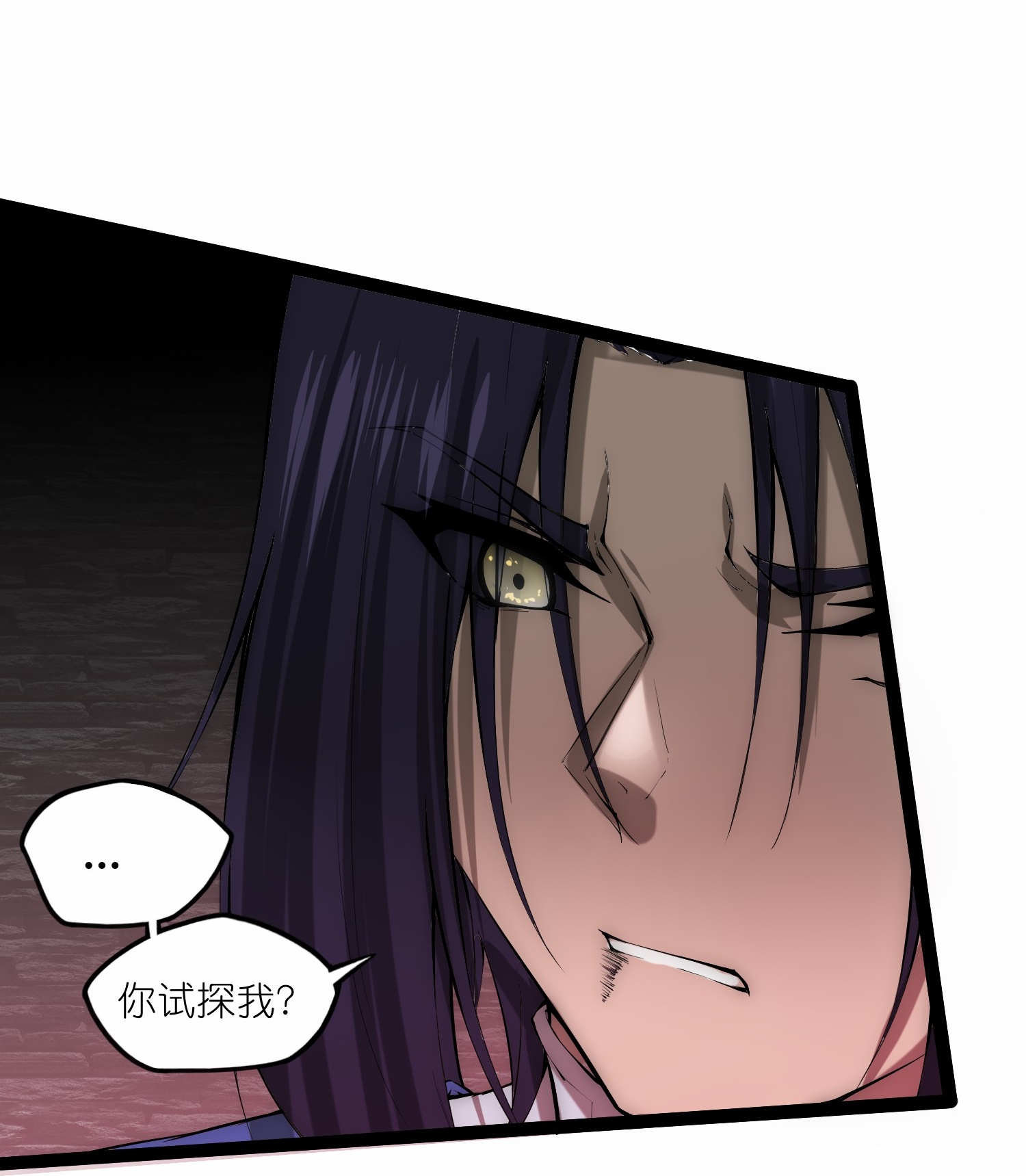 第333话 别惹姑奶奶我！19