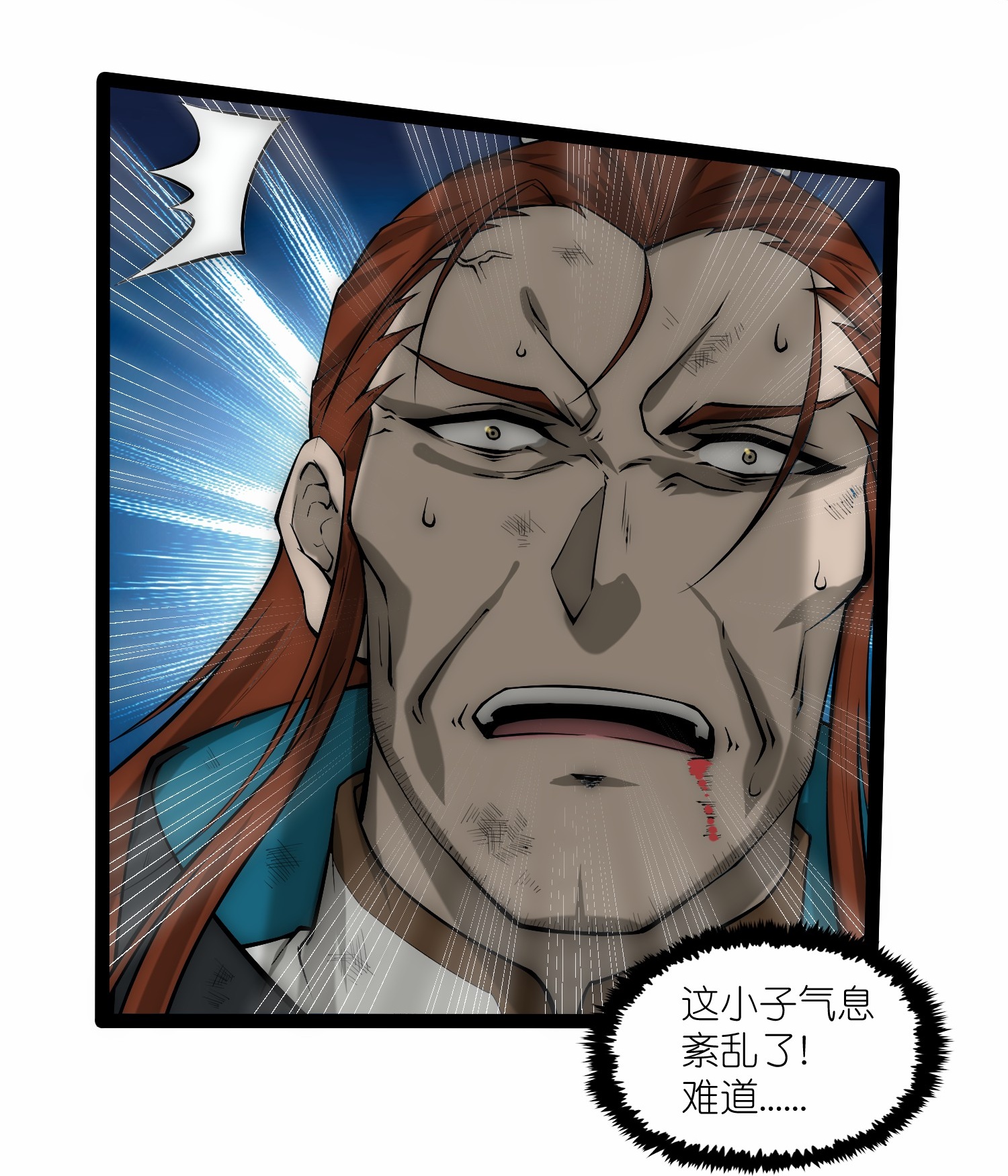 第333话 别惹姑奶奶我！24