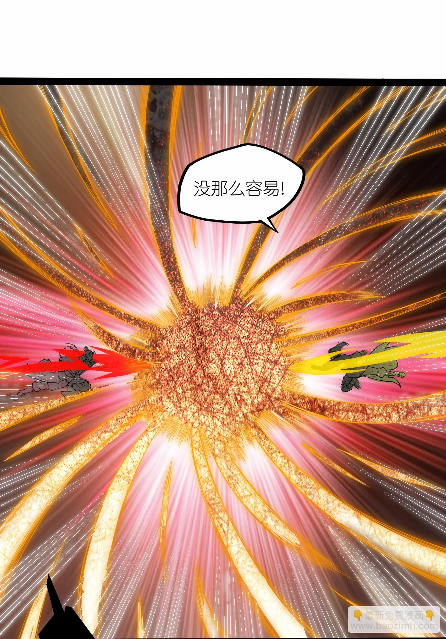 第333话 别惹姑奶奶我！27