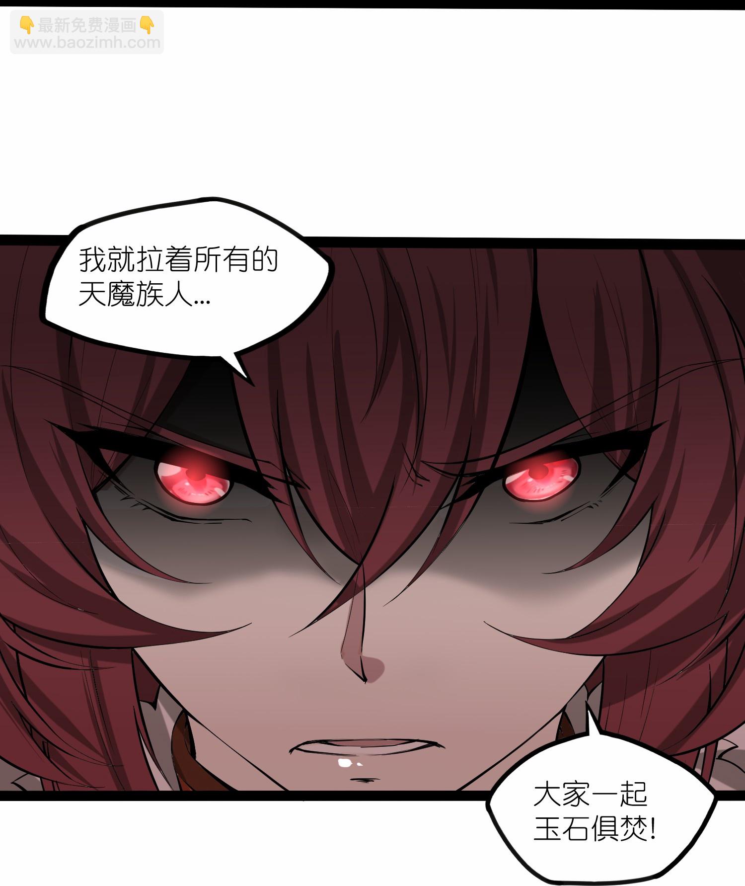 第333话 别惹姑奶奶我！6